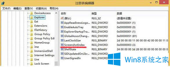 OWin8ϵy؈D@ʾļ