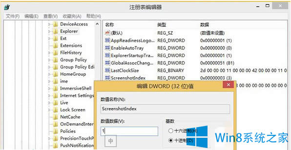 OWin8ϵy؈D@ʾļ