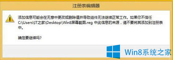 OWin8ϵy؈D@ʾļ