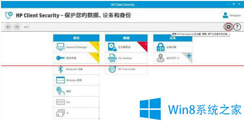 P]Win8PӛָyReܵĲE