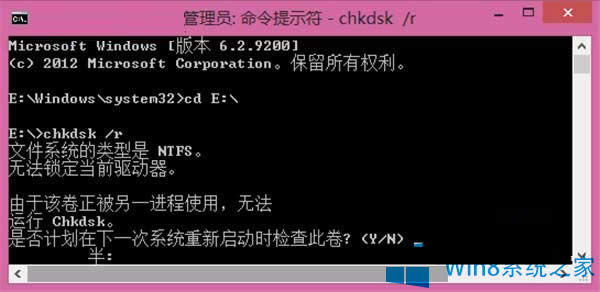 ޏWin8ϵyűPe`