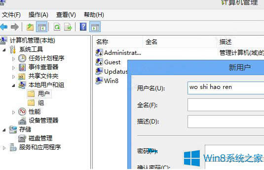 Win8系統如何存檔Modern游戲