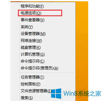 Win8rϵyͻȻôk