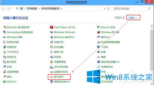 P]Win8ϵyܵĈDĽ̳