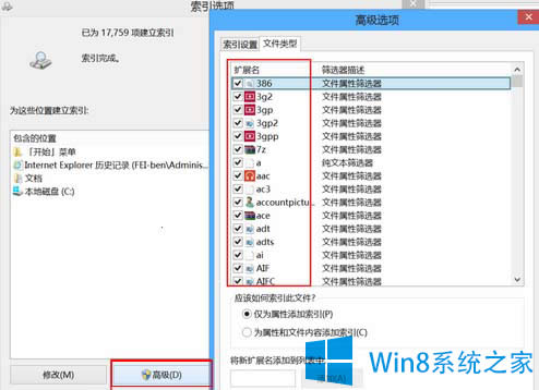 P]Win8ϵyܵĈDĽ̳