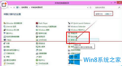 Win8_ӡCյĈDĽ̳