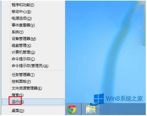 Win8P]metroĲ