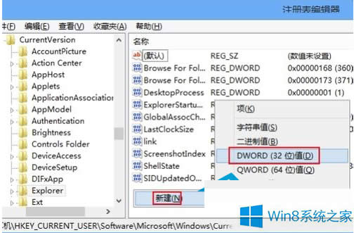 Win8P]metroĲ