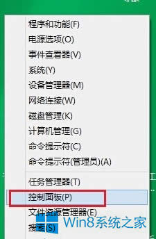 Win8ϵyԎDefender^