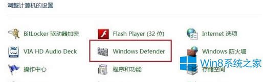 Win8ϵyԎDefender^