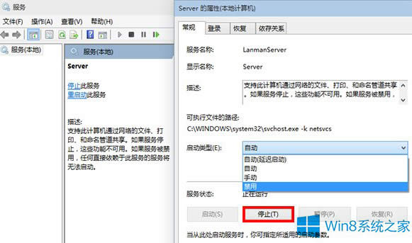 Win8.1P]XĲE