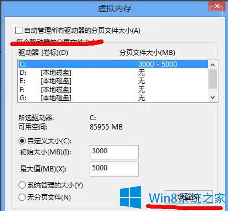 Win8ϵyôk