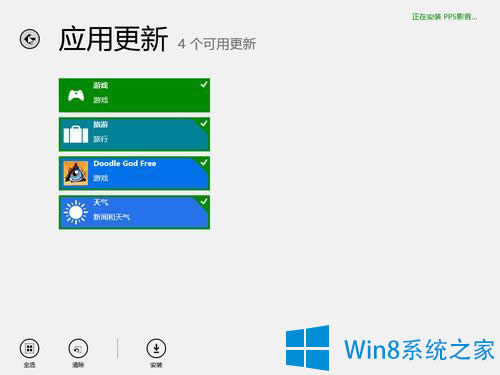 Win8系統應用商店沒有網絡怎么辦？