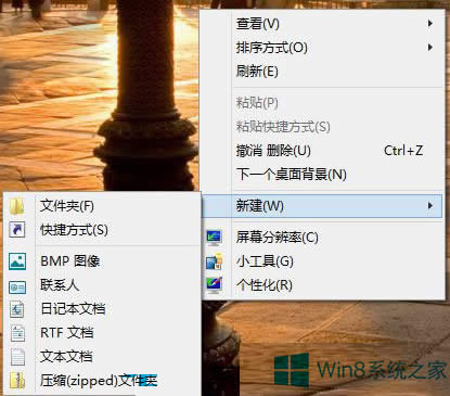 Windows8/8.1ϵyݷʽķ