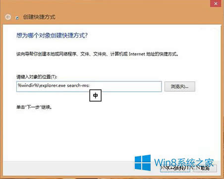 Windows8/8.1ϵyݷʽķ