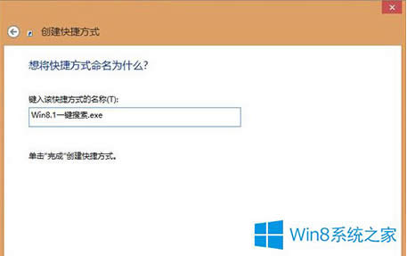 Windows8/8.1ϵyݷʽķ