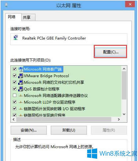 Win8.1˯ߺWjOòE