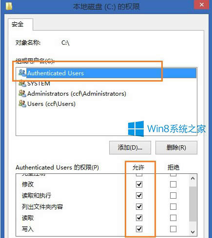 Win8.1ؐļcPrʾLܽ^ôk