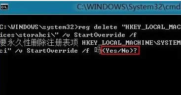 Win8ϵy_AHCIģʽķ