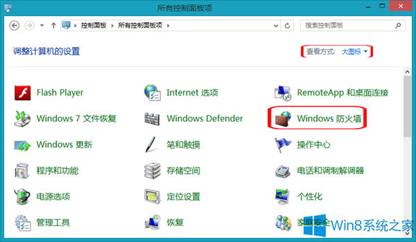 Win8ϵyP]Ĳ