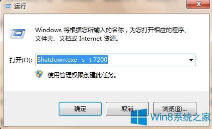 Win8ͨ^OԄPCĲE