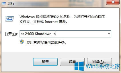Win8ͨ^OԄPCĲE
