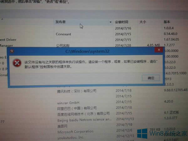 Windows8.1\в˿ɈļĽQ