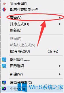 [Win8D˵ķ