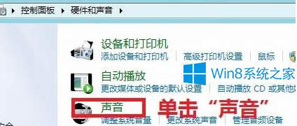Win8С