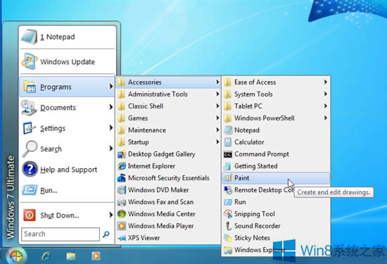 怎么設置Win8開始菜單?