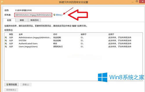 @ȡWin8.1߹޵Ľ̳