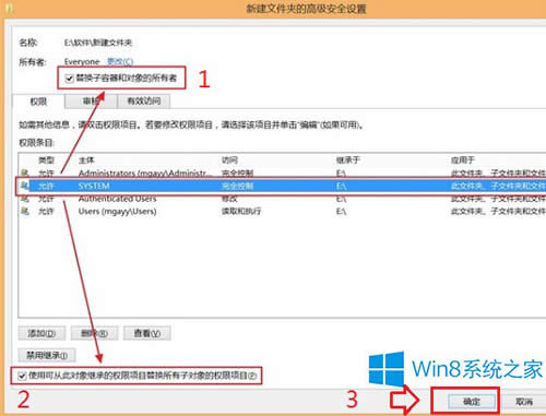 @ȡWin8.1߹޵Ľ̳
