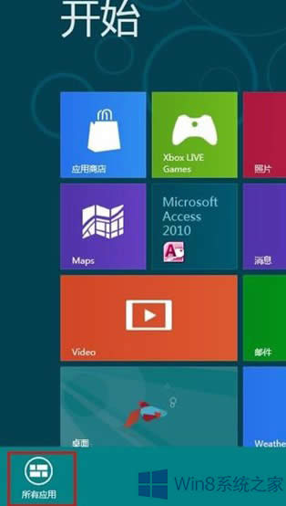 Win8_ʼĻϴ_Ӌķ