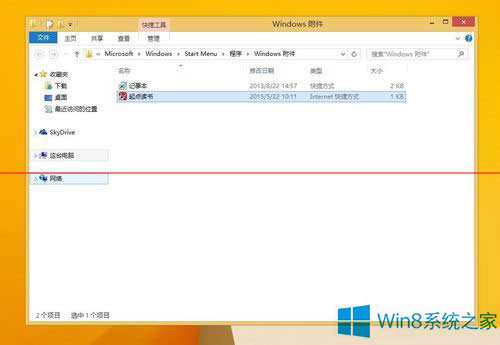 Win8.1系統如何設置磁貼功能？