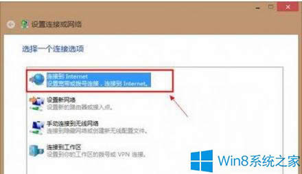 Win8.1OÓ̖ϾWķ