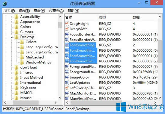 Win8ı{C֏ȵļ
