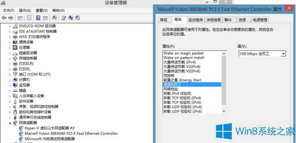 Windows8̵_ޏʹʩ