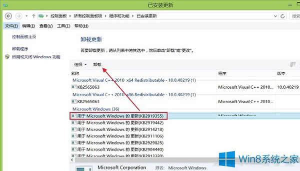 Win8.1 Updateλ֏͵Win8.1ϵy