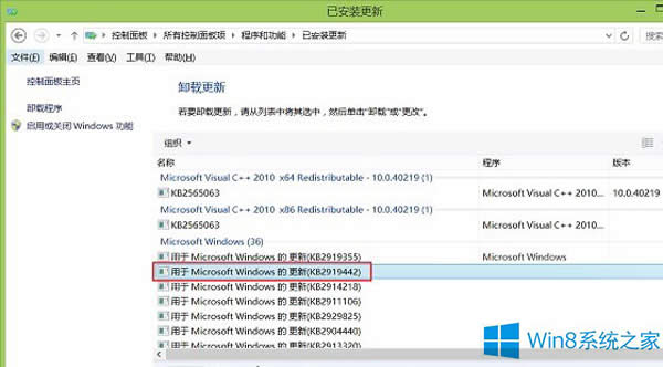 Win8.1 Updateλ֏͵Win8.1ϵy