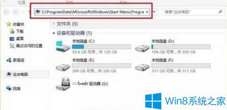 Win8Ϋ@ȡϵyĆļ