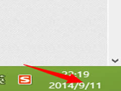 Win8ϵyrgĲ