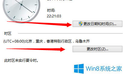 Win8ϵyrgĲ