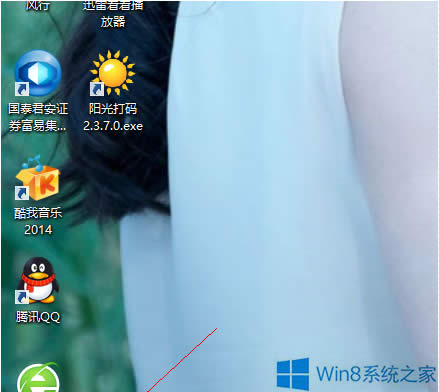 Win8.1O`Ⱥ^ļ