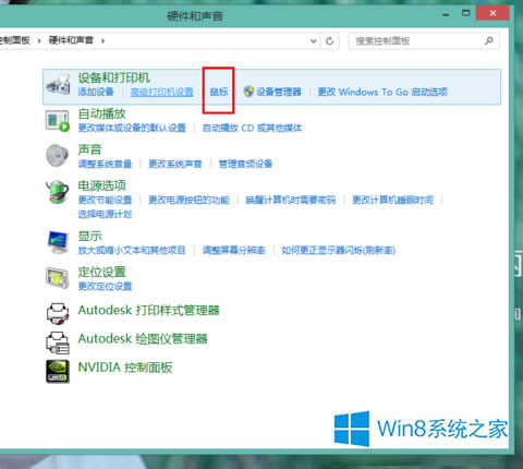 Win8.1O`Ⱥ^ļ
