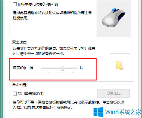 Win8.1O`Ⱥ^ļ