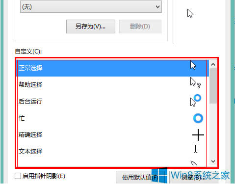Win8.1O`Ⱥ^ļ
