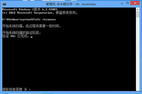 SFCޏWin8ϵyܓpMķ