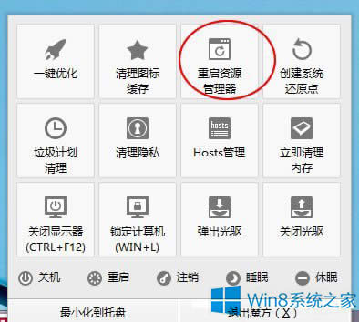 Windows8DτӲ˵ޏͷ