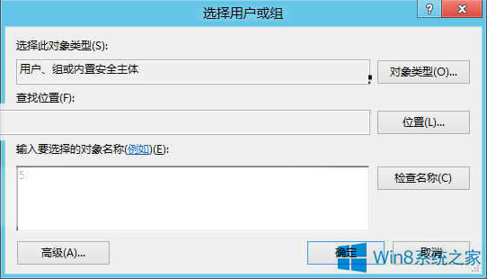 Win8ϵy@ȡļ޵ķ