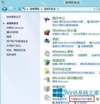 Win8ôűP
